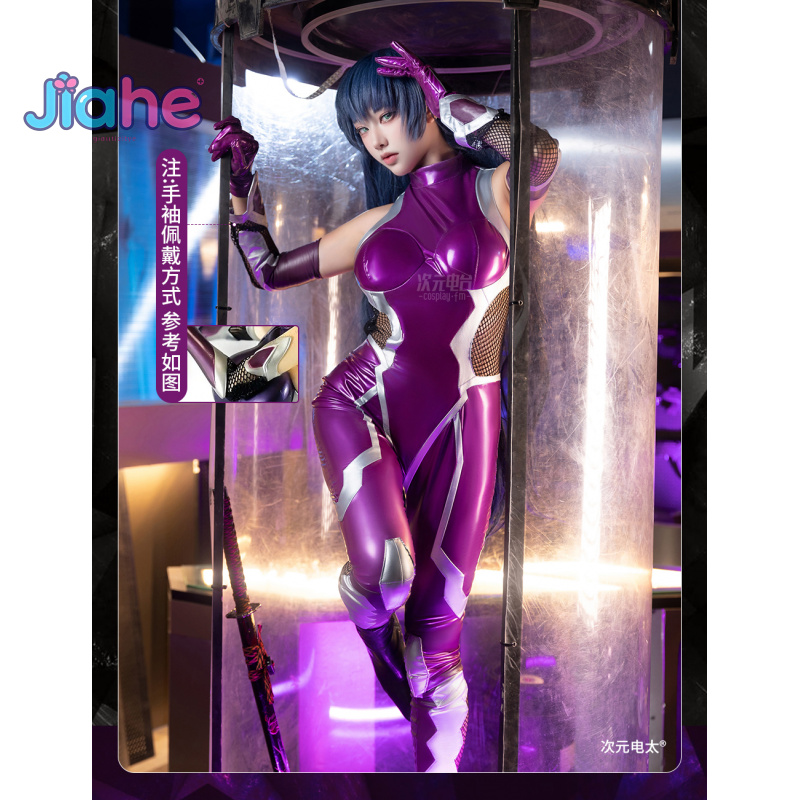 Cosplay Prop - 제로 아사기 이가와 코스프레 의상 애니메이션