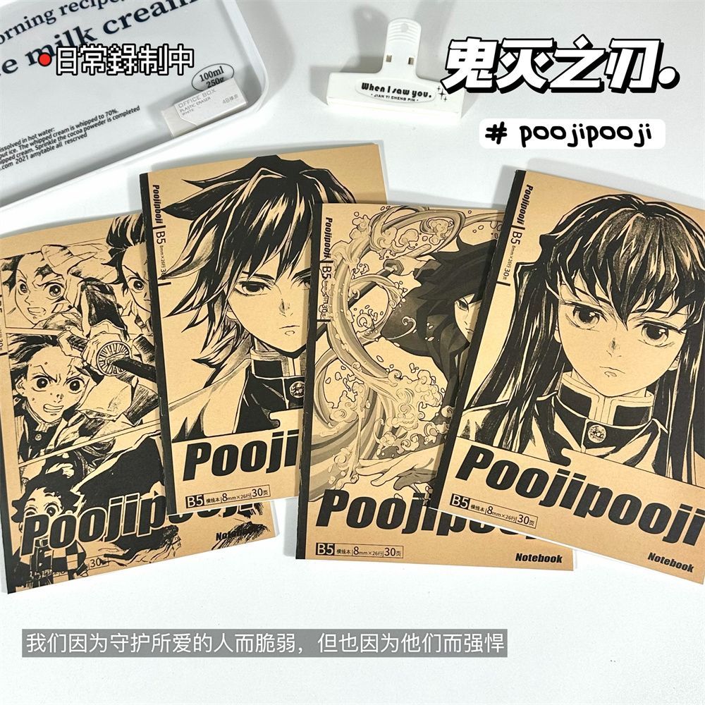 Cosplay Prop Book - 인스타일 데몬 슬레이어 B5 크라프트 노트북,