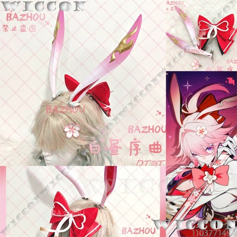 Cosplay Prop 3D Print Settings - Evanescia Game Honkai: 스타 레일 코스프레