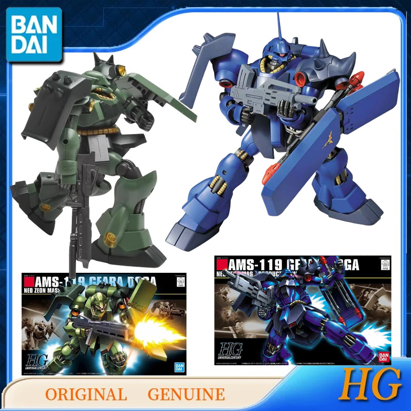 Bandai Gundam Rg - 반다이 오리지널 정품 건담 HG AMS-119