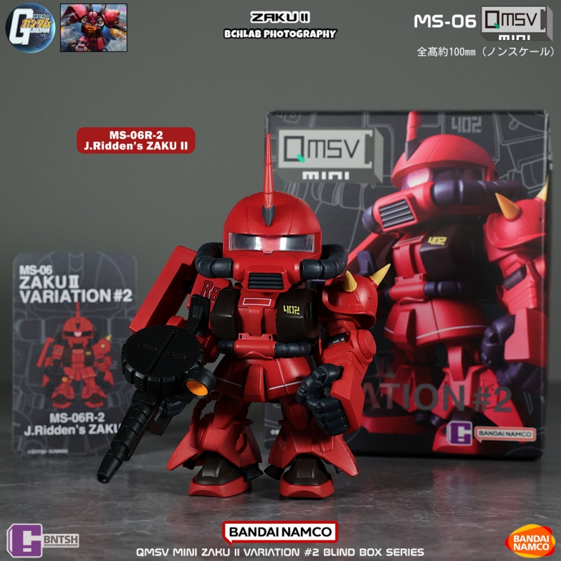 Bandai Gundam Hg - 재고 있음 반다이 QMSV 미니 자쿠