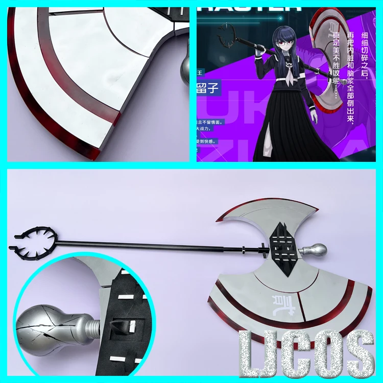Cosplay Prop Axe - 히루코 시즈하라 도끼 소품 게임 HUNDRED