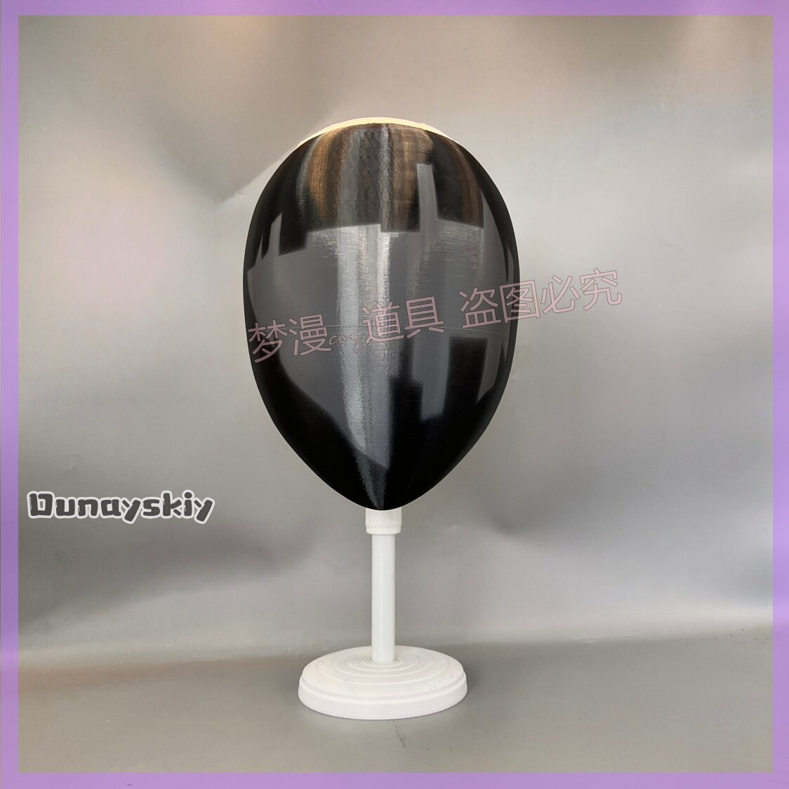 Anime Library of Ruina 코스프레 마스 - Cosplay Prop 3D Print Settings 리뷰 및 가격
