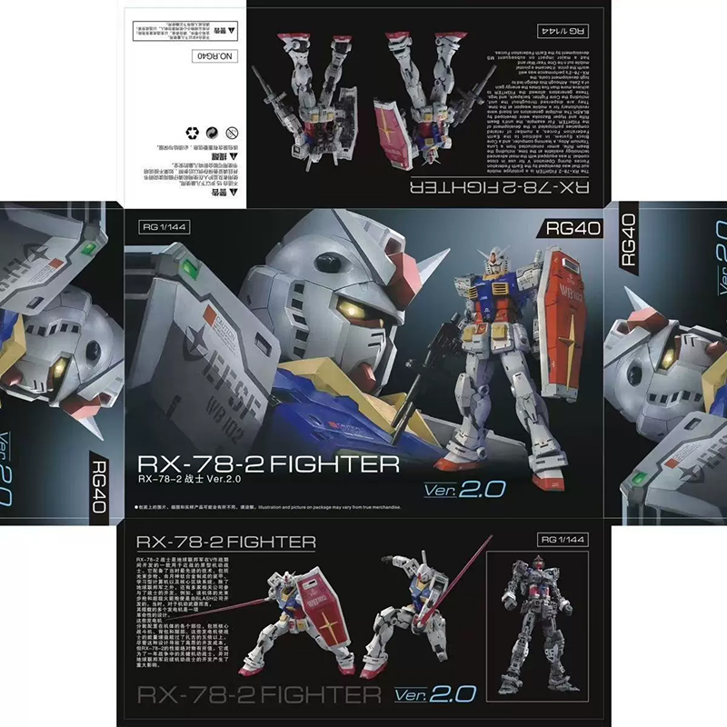 RG 1/144 RX-78-2 2.0 G3 버전 조립  - Bandai Gundam Rg 리뷰 및 가격