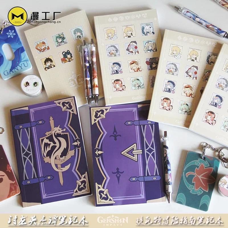 게임 원신 임팩트 모나 노트북 문구, 학교 학생 책 코 - Cosplay Prop Book 리뷰 및 가격