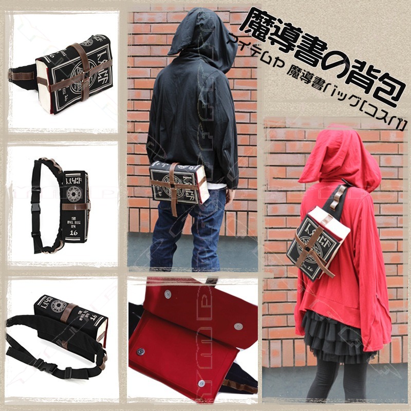 애니메이션 매직 북 숄더 백 트라이얼 팀 웨이스트 학생 - Cosplay Prop Book 리뷰 및 가격