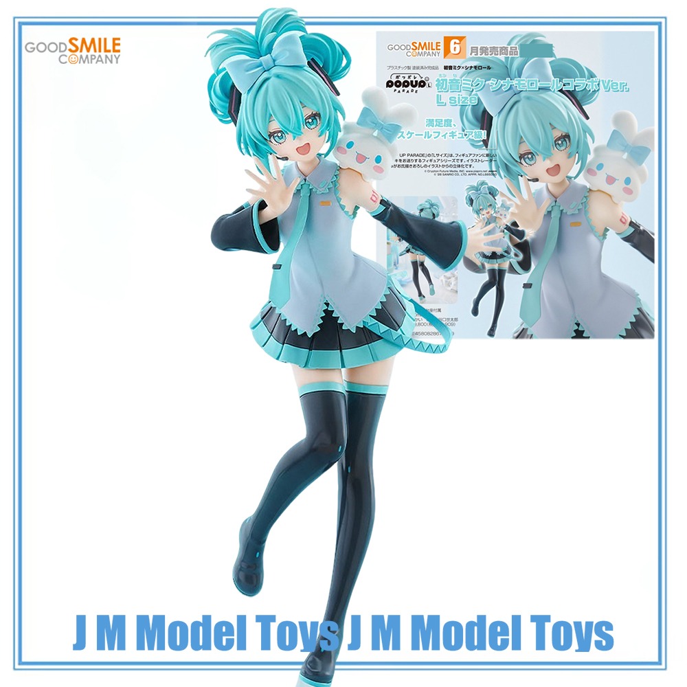 【JM】100% 오리지널 굿 스마일 컴퍼니 POP UP - Good Smile Company Pop Up Parade 리뷰 및 가격