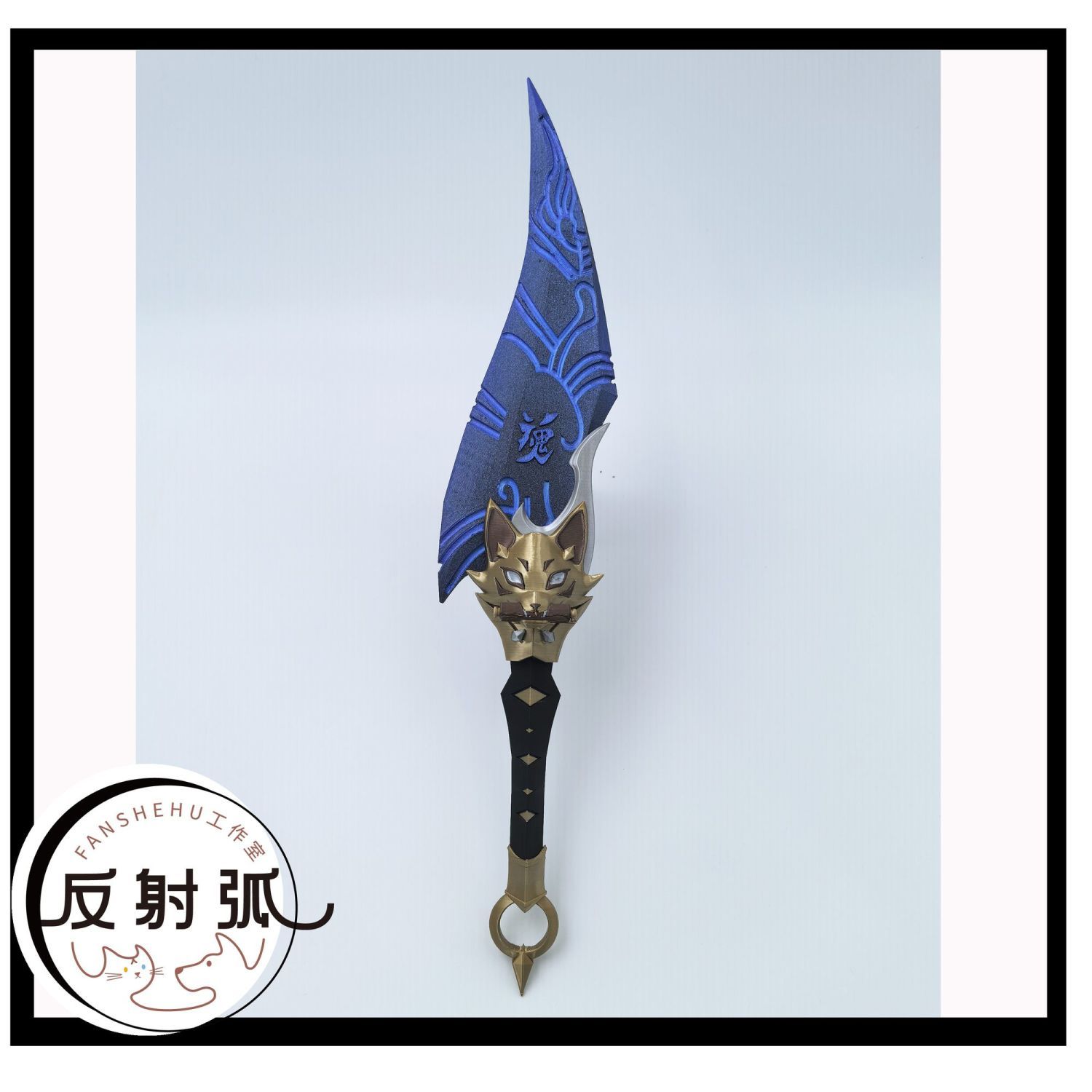 오버워치 2 키리코 애니메이션 코스프레 소품 의상 3D - Cosplay Prop 리뷰 및 가격