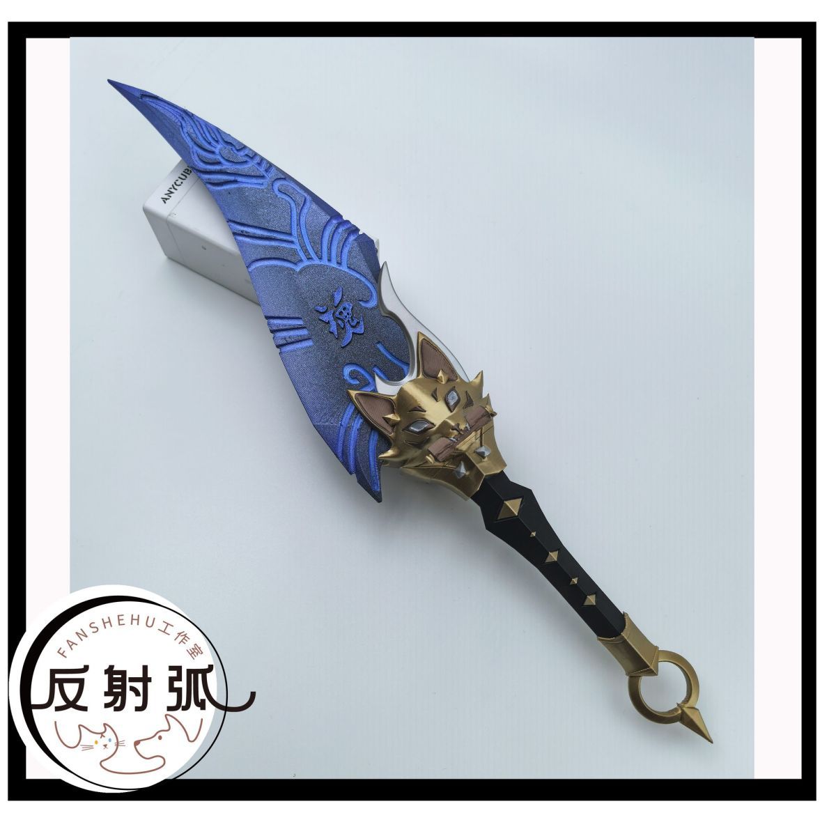 오버워치 2 키리코 애니메이션 코스프레 소품 의상 3D - Cosplay Prop 리뷰 및 가격