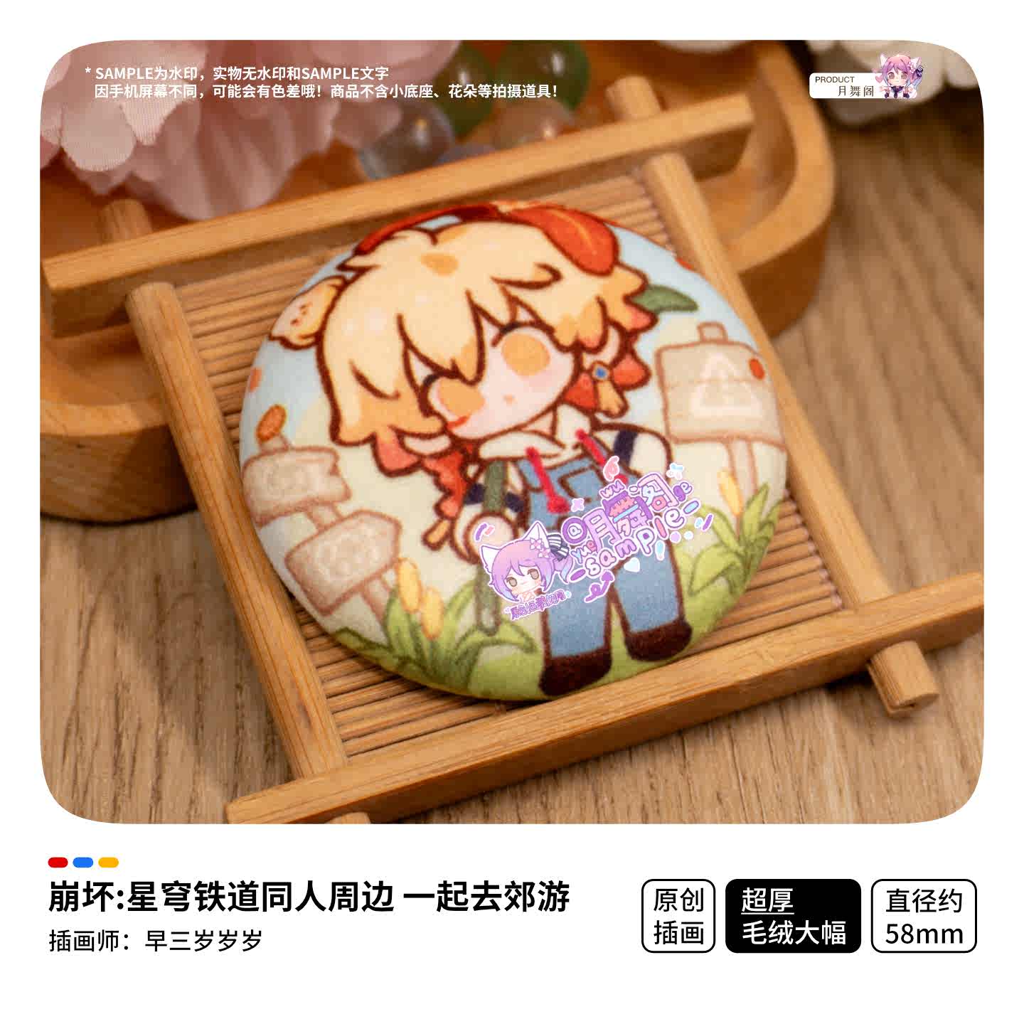 Anime Honkai: 스타 레일 Mydei Anax - Anaxa Cosplay Prop 리뷰 및 가격