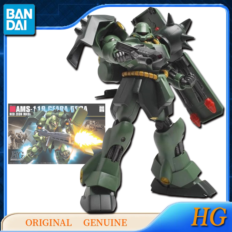 반다이 오리지널 정품 건담 HG AMS-119 GEAR - Bandai Gundam Rg 리뷰 및 가격