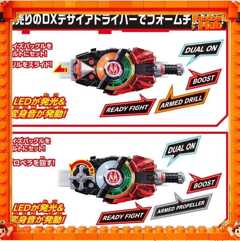정품 재고 있음 반다이 가면라이더 게이츠 Dx 드릴 & - Cosplay Fireball Prop 리뷰 및 가격