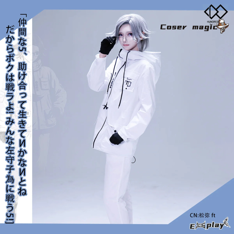 게임 백 라인 Aotsuki Eito 코스프레 의상 유 - Cosplay Prop 리뷰 및 가격