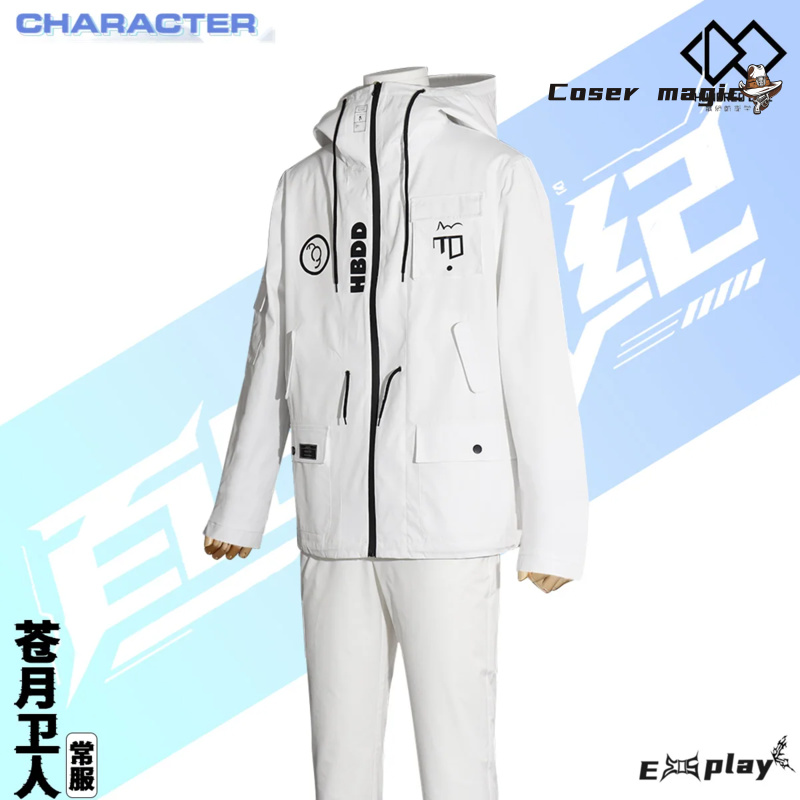 게임 백 라인 Aotsuki Eito 코스프레 의상 유 - Cosplay Prop 리뷰 및 가격