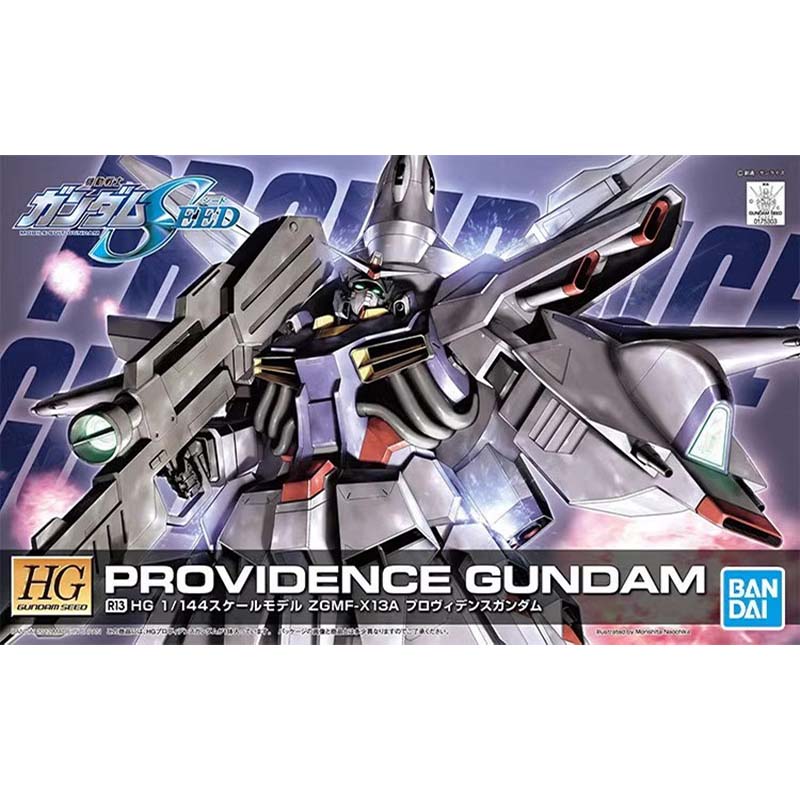반다이 HG SEED 1/144 블리츠 에이지스 듀얼  - Bandai Gundam Rg 리뷰 및 가격
