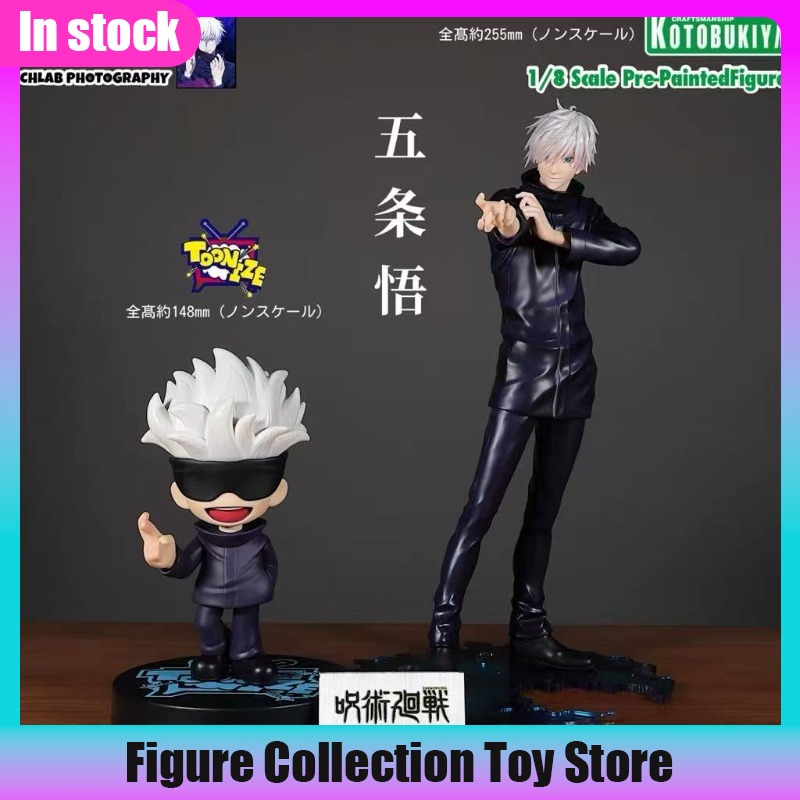 코토부키야 ARTFX J 주술회전 고죠 사토루 1/8  - Kotobukiya Artfx 리뷰 및 가격