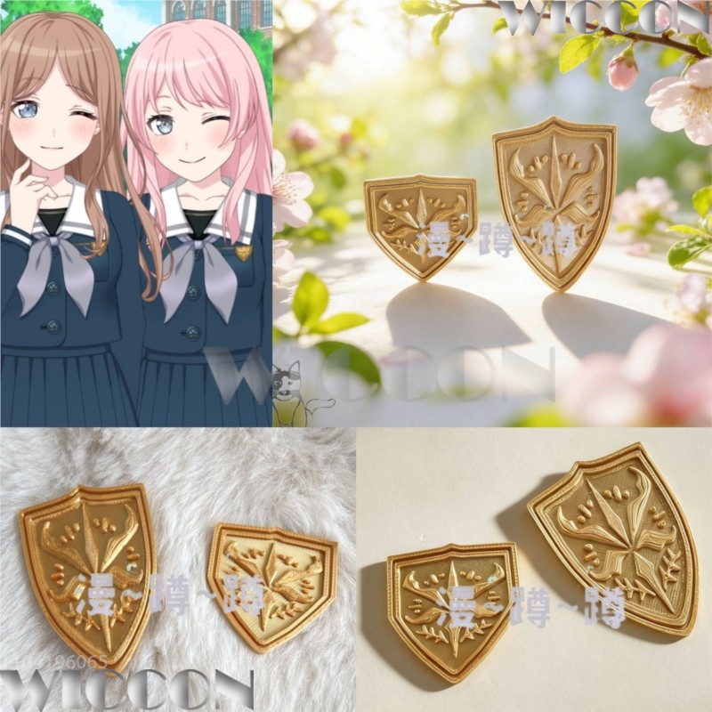 황금빛 학교 상징 츠키노모리 반드림! 애니메이션 게임  - Cosplay Prop 3D Print Settings 리뷰 및 가격