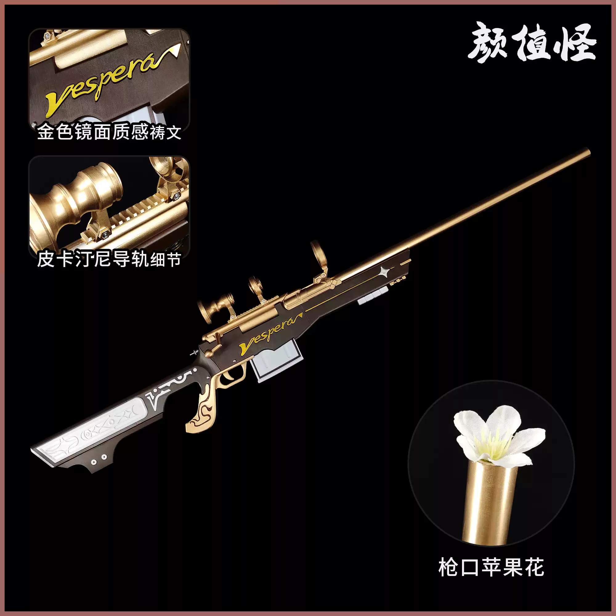 아크나이츠 엑수시아이 코스프레 애니메이션 무대 소품 애 - Detachable Cosplay Prop 리뷰 및 가격