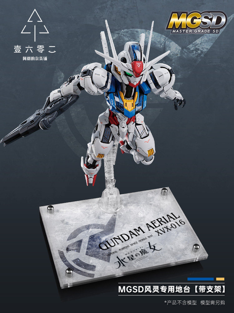 Mgsd 건담 에어리얼 Xvx 016 머큐리의 마녀 핏 - Bandai Gundam Rg 리뷰 및 가격