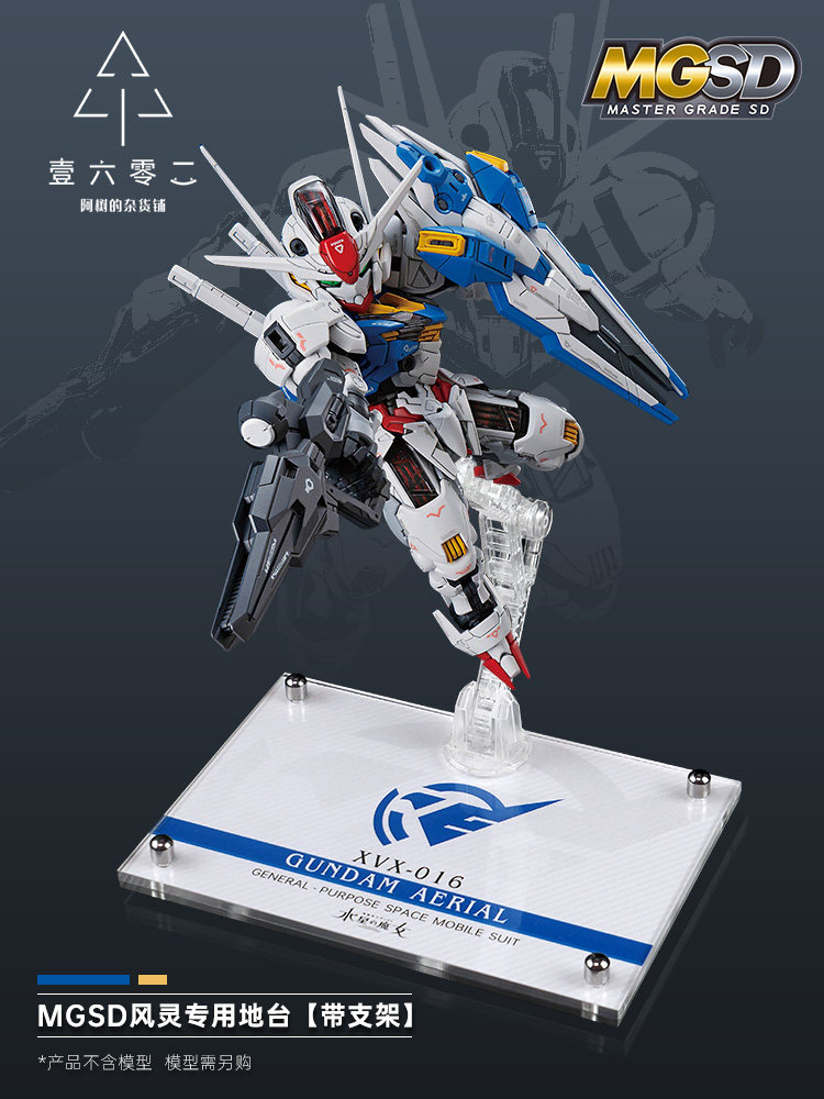 Mgsd 건담 에어리얼 Xvx 016 머큐리의 마녀 핏 - Bandai Gundam Rg 리뷰 및 가격