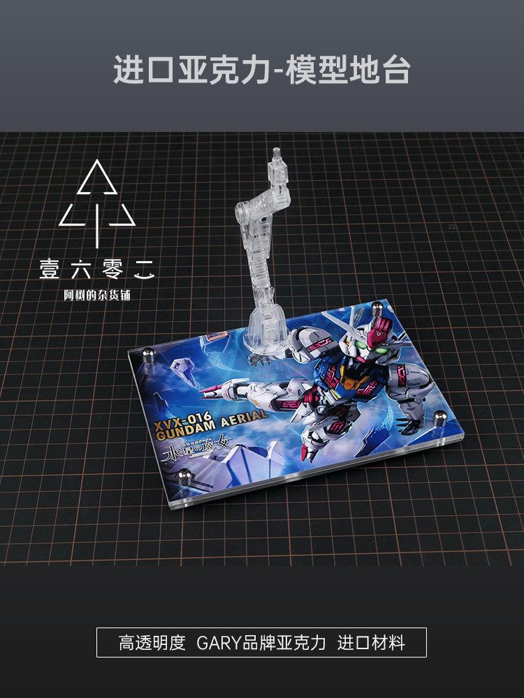 Mgsd 건담 에어리얼 Xvx 016 머큐리의 마녀 핏 - Bandai Gundam Rg 리뷰 및 가격