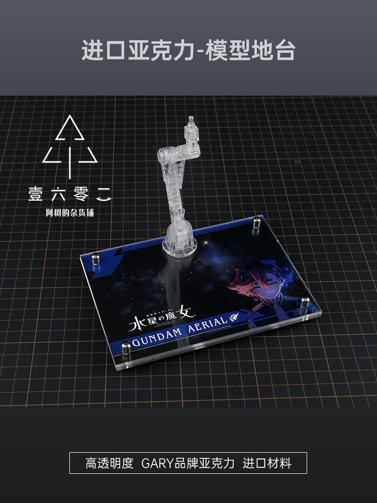 Mgsd 건담 에어리얼 Xvx 016 머큐리의 마녀 핏 - Bandai Gundam Rg 리뷰 및 가격
